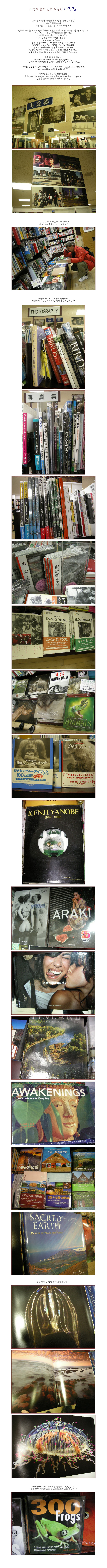 [ �� Ȱ ] ������ ���� �ִ� �پ��� '������'